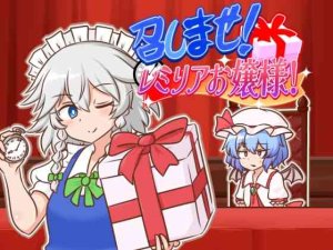 2024年12月31日 DLsiteゲーム/動画ランキング