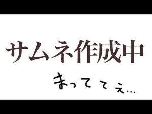 〖 雀魂 〗麻雀杯にむけてとっくん！友人戦視聴者参加〖 小野町春香/にじさんじ 〗 -vtuberまとめ/ASMR