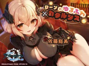 2025年01月03日 DLsite総合ランキング