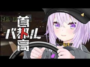 【 首都高バトル 】ぶっとばすぜベイべ～～！🚗🚙【 猫又おかゆ/ホロライブ 】Okayu Ch. 猫又おかゆ