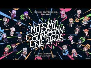 【ライブ本編】NIJISANJI COUNTDOWN LIVE 2024→2025/ 全編無料 #にじさんじカウントダウンライブ -vtuberまとめ/ASMR