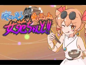 2025年02月07日 DLsiteゲーム/動画ランキング