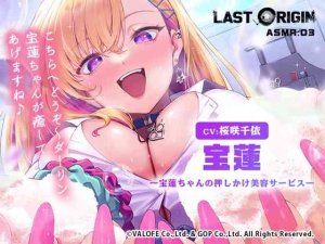 2025年02月21日 ASMRランキング ※サンプルボイスあります！