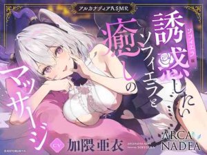 2025年02月25日 DLsite総合ランキング