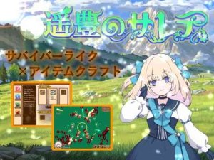 2025年03月06日 DLsiteゲーム/動画ランキング