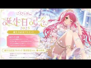 【  】【ホロライブ/さくらみこ】Miko Ch. さくらみこ