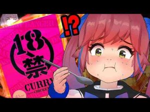 【危険】激辛好きが『18禁カレー』を食べてみた結果…！？おめがシスターズ [Ω Sisters]