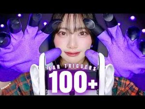 ASMR｜あなたの耳に100＋トリガー！ゾクゾクを取り戻す🫠100+ Tingly Triggers(お蔵入り動画)benio店長 / ASMR屋さん