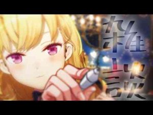 Vtuber動画 | 【雑談/talk】夜活成功の世界線、ダウナーな鷹宮とチルい曲(Chill MIX)【にじさんじ/鷹宮リオン】【YouTubeおすすめ】