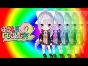 Vtuber動画 | 【#おえもりにじさんじ杯】Jリーガー・始祖・おえもらー・樋口楓【にじさんじ / 樋口楓】【YouTubeおすすめ】