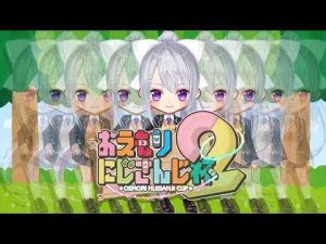 Vtuber動画 | 【#おえもりにじさんじ杯】人差し指タイピング・始祖・樋口楓【にじさんじ / 樋口楓】【YouTubeおすすめ】