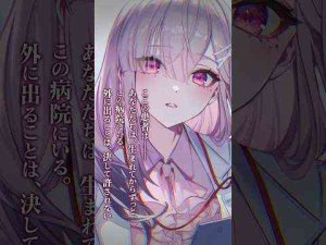 Vtuber動画 | 【告知PV】「取り調べボイス -健屋花那編-」【YouTubeおすすめ】