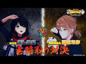 Vtuber動画 | 【伏見ガクソロイベント】#伏見ガクエスト 序章動画「Quest4 呪術師」【YouTubeおすすめ】