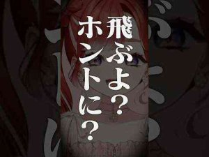 Vtuber動画 | にじさんじ早乙女ベリーをパワプロ2023で再現してみた #shorts #パワプロ【YouTubeおすすめ】