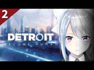 Vtuber動画 | 【#2-2 Detroit: Become Human】Switch2外れたので革命起こすしかない【にじさんじ / 樋口楓】【YouTubeおすすめ】