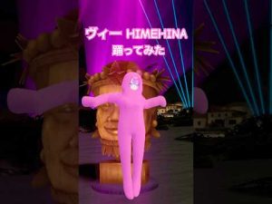 ヴィヴィとヴィーの楽しい上半身ダンス動画【ヒメヒナ】 – Vtuberを探せるサイト