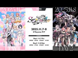 にじさんじ初の女性グループIdios初ライブ2025年11月開催【Seize the day】 – Vtuberを探せるサイト