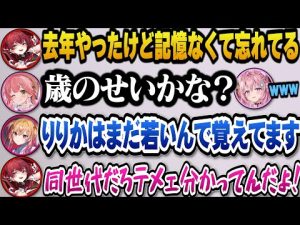 ホロライブ甲子園2025：ドラフト会議＆ライブシーンの見どころ紹介 – Vtuberを探せるサイト