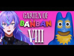 星導ショウが幼稚園訪問！最新ボイスとシーン紹介【にじさんじ】 – Vtuberを探せるサイト