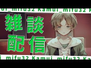 可夢ヰみふうの近況と誕生日グッズ紹介｜雑談で気軽におしゃべり – Vtuberを探せるサイト