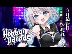 あおい配信の歌と雑談で楽しく盛り上がるライブ配信 – Vtuberを探せるサイト