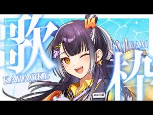 海妹四葉のドラマ名曲カバー配信！見どころとグッズ情報 – Vtuberを探せるサイト