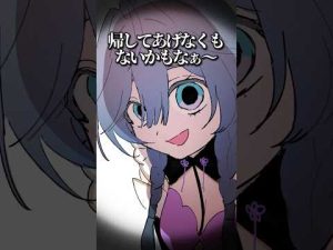 綺沙良のマイクラ恐怖体験 手描き映像で臨場感を楽しもう – Vtuberを探せるサイト