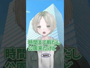 プロダンサーVtuberの人間観察あるある！気軽に楽しむ短動画 – Vtuberを探せるサイト