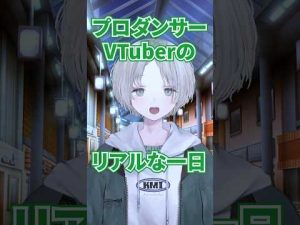 プロダンサーのリアルな一日とは？挑戦と努力の舞台裏 – Vtuberを探せるサイト