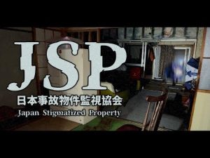 事故物件と危険手当の基礎知識｜注意点と特徴を解説 – Vtuberを探せるサイト