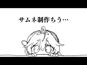 夜更かしお絵描き配信｜綺沙良と一緒に秋服コーデを考える – Vtuberを探せるサイト