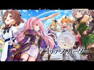 2025年リリースのアクションRPG『ゴッデスオーダー』カリオペ＆ぺこーら登場 – Vtuberを探せるサイト