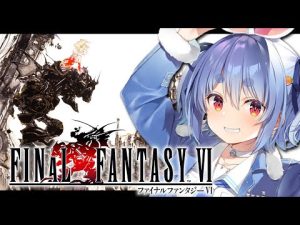 【FF6初心者向け】ファイナルファンタジー6の魅力と初プレイ解説 – Vtuberを探せるサイト