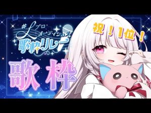 323みすみ歌枠リレー！最新ライブ情報と限定グッズ紹介 – Vtuberを探せるサイト