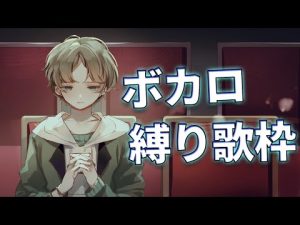 初心者歓迎のボカロ歌枠│リラックスしながら交流しよう – Vtuberを探せるサイト