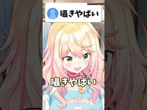 桃鈴ねねの癒しの囁き動画｜ホロライブ人気VTuberの魅力を短尺で楽しむ – Vtuberを探せるサイト