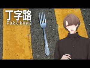 加賀美ハヤトの二択チャレンジ！にじさんじ人気バーチャルライバーの魅力解説 – Vtuberを探せるサイト
