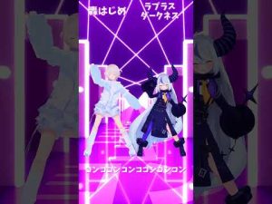 ホロライブの人気動画ショート：轟はじめとラプラス・ダークネスの楽しい瞬間紹介 – Vtuberを探せるサイト