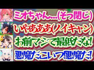 ホロライブ大神ミオとみこちのホラーゲーム配信裏話：裏切りと爆笑の瞬間に迫る – Vtuberを探せるサイト