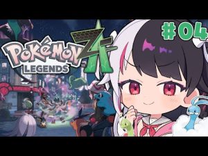 ポケモンレジェンズZ-A 攻略：ストーリー31までの新たな冒険を徹底解説 – Vtuberを探せるサイト