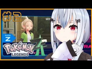 ポケモンレジェンズ Z-A攻略：葉加瀬冬雪のWランク挑戦とニャスパー育成解説 – Vtuberを探せるサイト