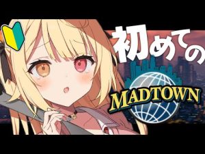 星川サラが初めてのマッドタウン観光！街の魅力を楽しく紹介 – Vtuberを探せるサイト