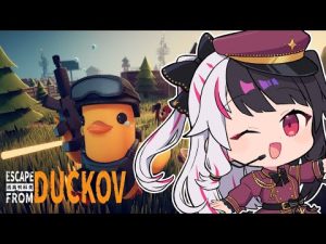 夜見れなと挑む『Escape from Duckov』攻略！物資収集と脱出のポイント解説 – Vtuberを探せるサイト