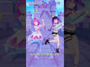 ホロライブ新曲『んなっしょいぱっしょん』動画紹介とリンク案内 – Vtuberを探せるサイト