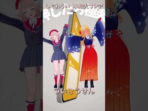 ホロライブのしぐれういと不知火フレア動画紹介|リンク&解説内容解説 – Vtuberを探せるサイト
